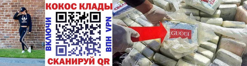 Купить наркотики Орлов APVP  Марихуана  АМФЕТАМИН  Гашиш  Мефедрон 
