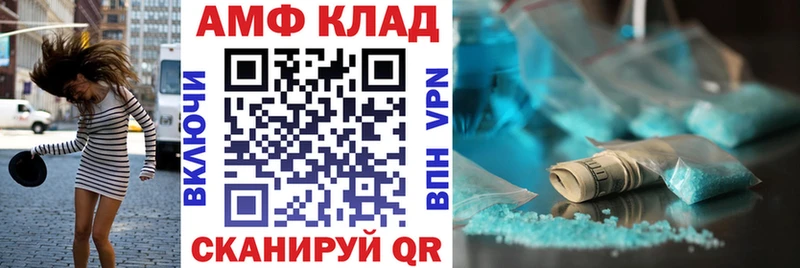 продажа наркотиков  Орлов  площадка клад  АМФЕТАМИН 97% 
