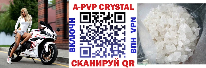 ОМГ ОМГ сайт  наркошоп  Орлов  Альфа ПВП крисы CK 