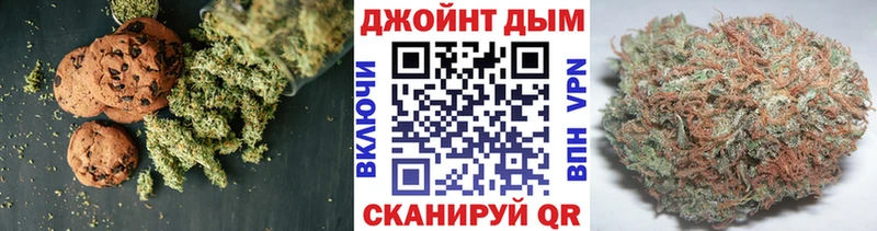 Canna-Cookies конопля  Орлов 