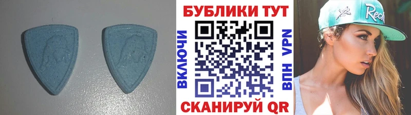 Ecstasy 300 mg где купить наркотик гидра рабочий сайт Орлов