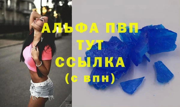 экстази Нефтекумск