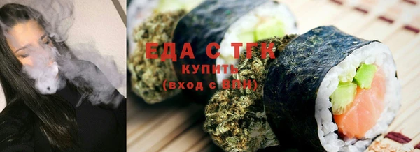 метадон Нефтегорск
