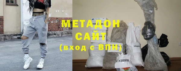 метадон Нефтегорск