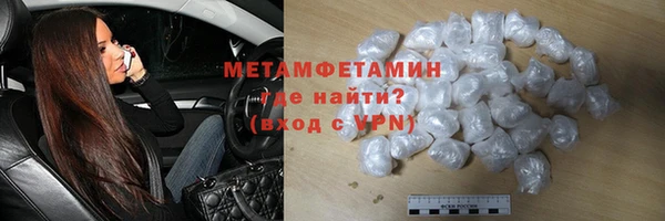 шишки Навашино