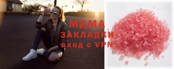метадон Нефтегорск