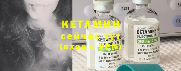 экстази Нефтекумск