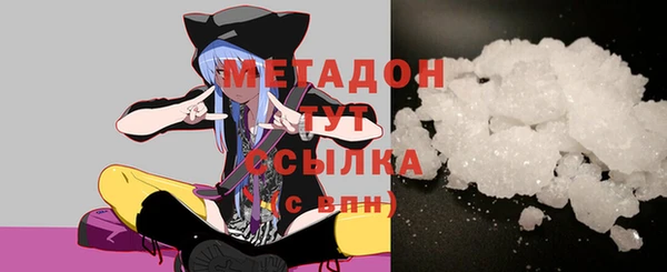 метадон Нефтегорск