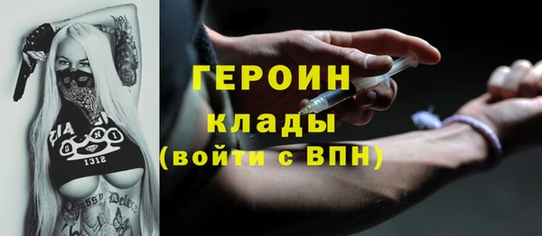 экстази Нефтекумск
