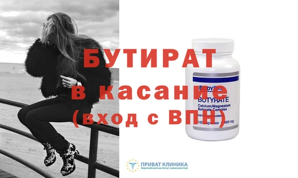 экстази Нефтекумск