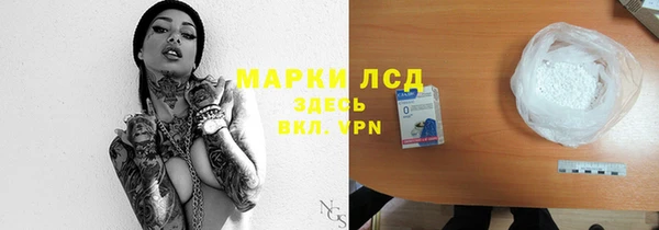 шишки Навашино
