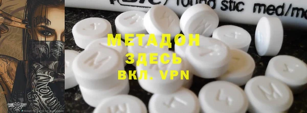 метадон Нефтегорск
