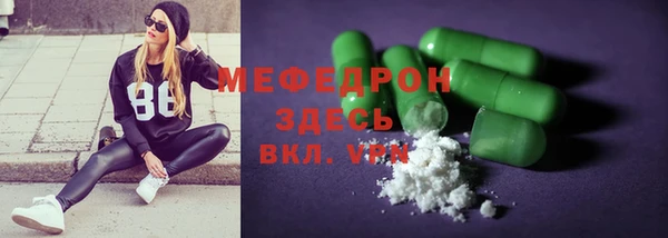 скорость Нея