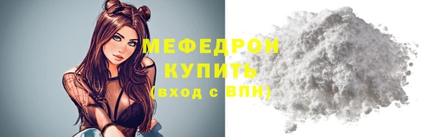 экстази Нефтекумск
