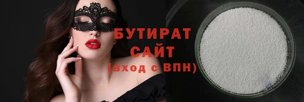 шишки Навашино