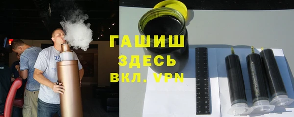 экстази Нефтекумск