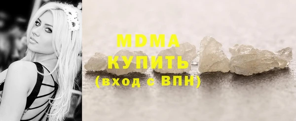 метадон Нефтегорск