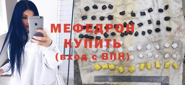 экстази Нефтекумск