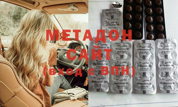 экстази Нефтекумск