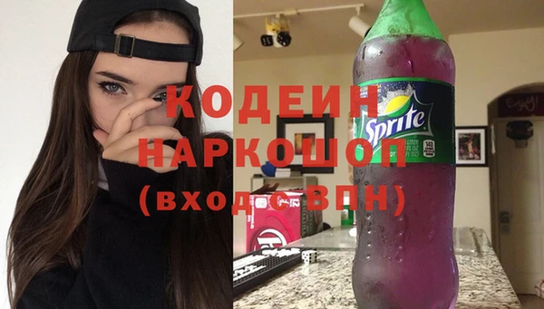 метадон Нефтегорск