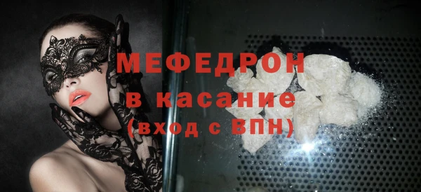 экстази Нефтекумск