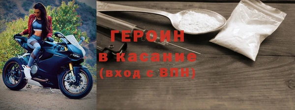 мяу мяу кристалл Вязьма