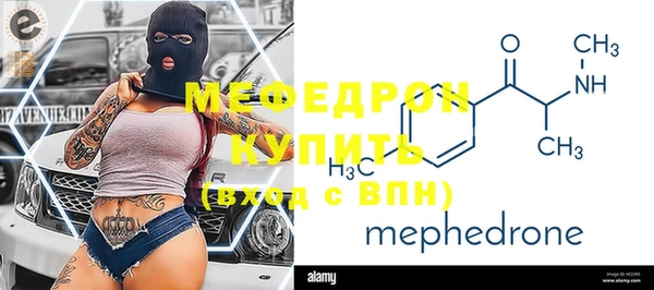 экстази Нефтекумск