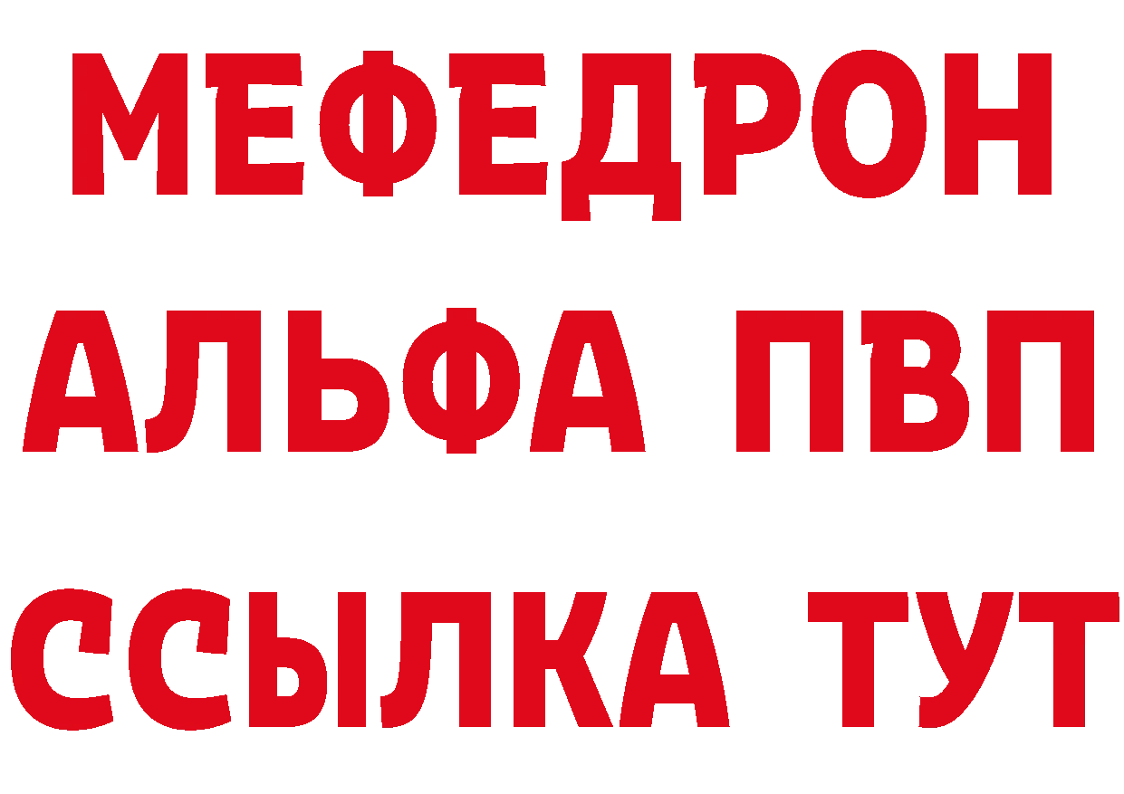 Альфа ПВП СК КРИС маркетплейс маркетплейс гидра Орлов