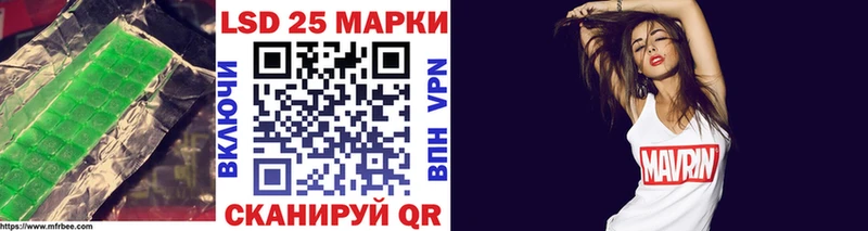 цены наркотик  Орлов  Лсд 25 экстази кислота 