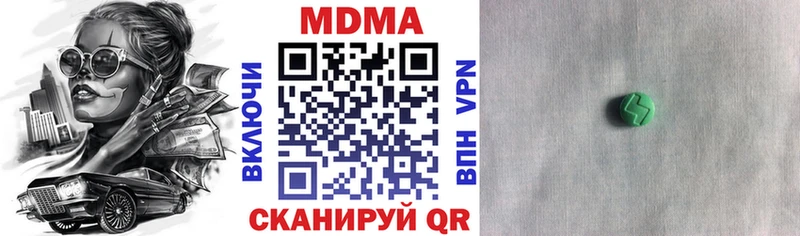 купить наркотики сайты  Орлов  MDMA VHQ 