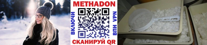 закладки  Орлов  Метадон methadone 