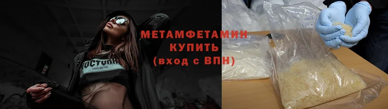 мега ТОР  Орлов  darknet как зайти  цена наркотик  Первитин витя 