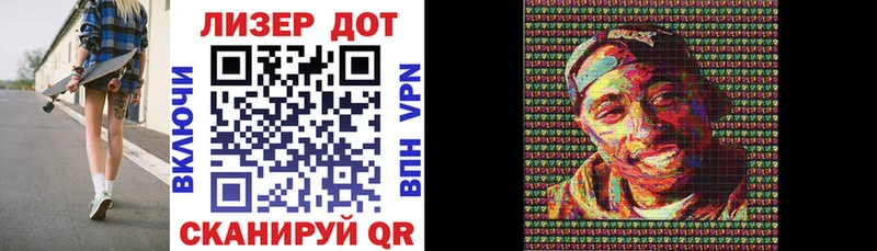 цены kraken зеркало Марки 25I-NBOMe 1500мкг Орлов