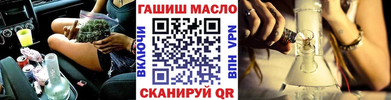 мега зеркало Орлов Дистиллят ТГК концентрат